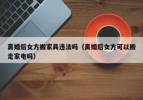 嘉兴调查公司：夫妻开店离婚店都要怎么分割